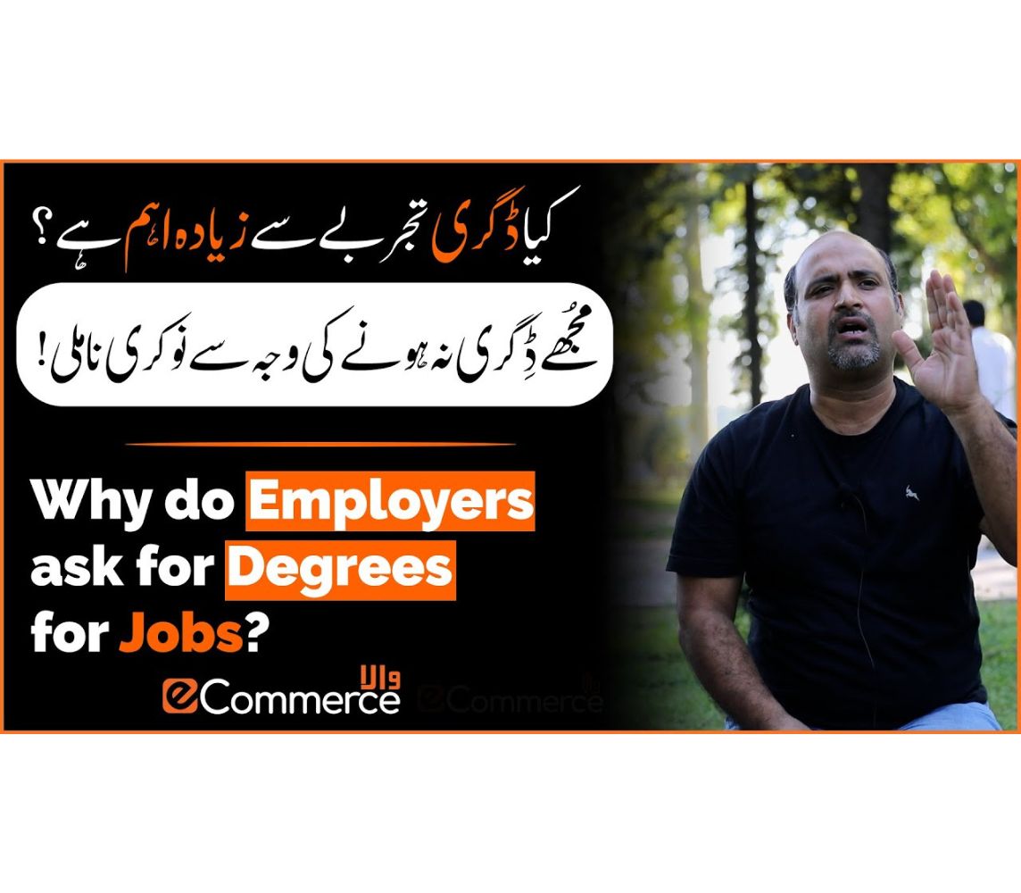 why-do-employers-ask-for-degrees-for-jobs-learn-with-ecommerce-wala