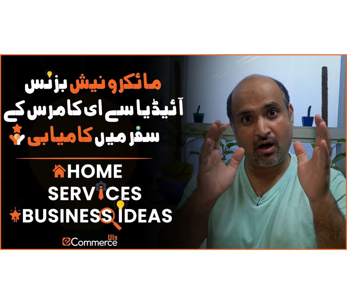 profitable-business-ideas-for-home-services-learn-with-ecommerce-wala