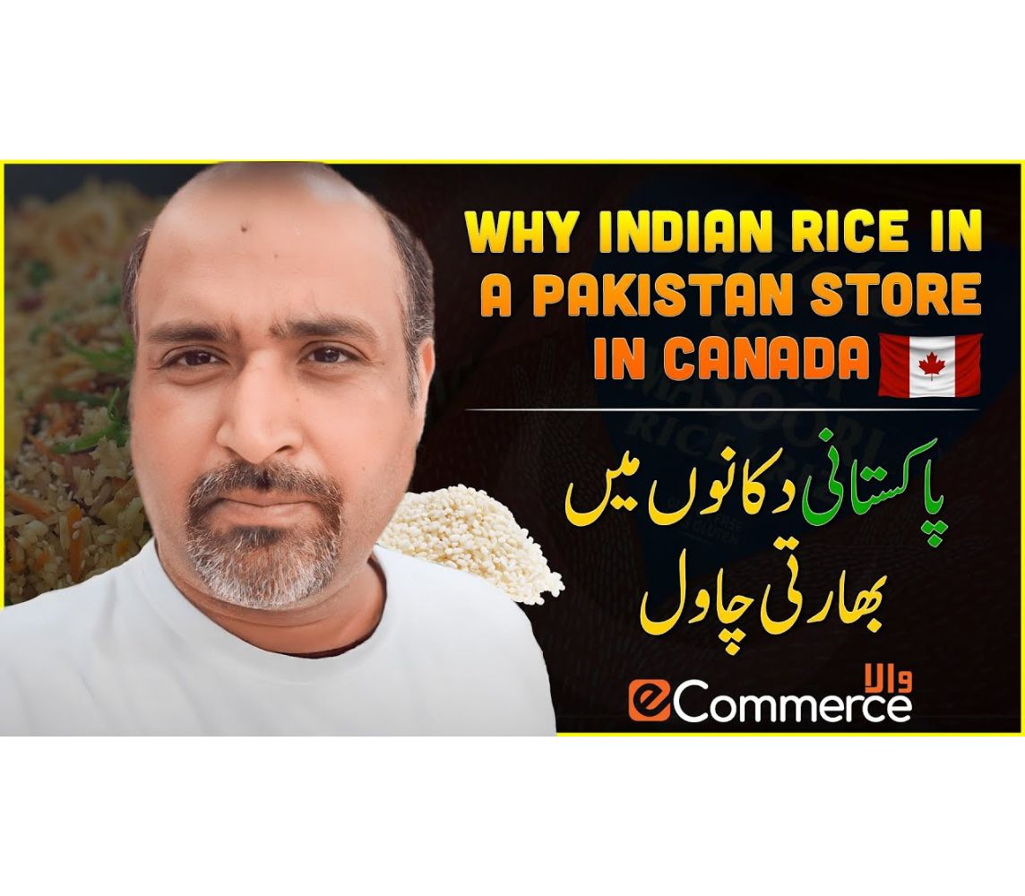 Indian Rice At Pakistani Stores In Canada🍁🌾 - Learn With Ecommerce Wala